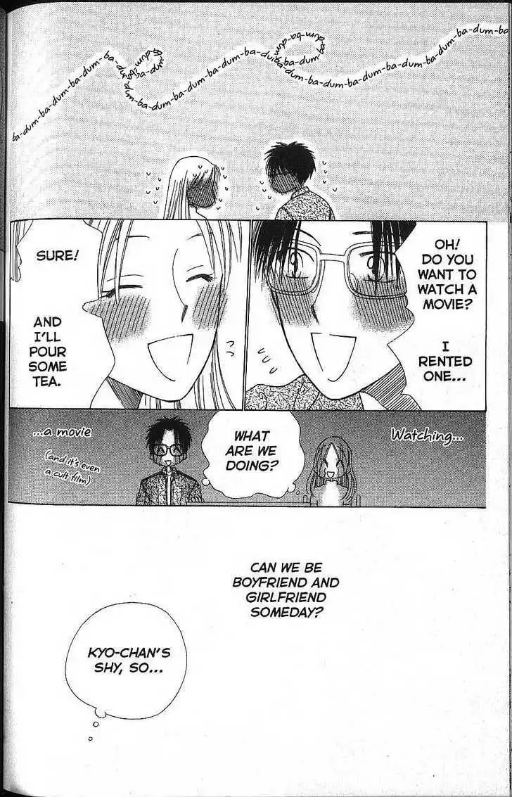 Kare Kano Chapter 58 34